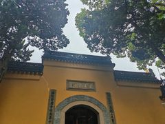 -灵岩山风景区