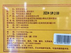 -沃尔玛(建设路店)