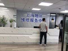 -Apple Store苹果手机电脑售后维修中心(浦东店)