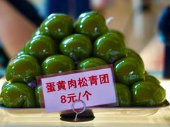 -许阿姨糕团店(南京总店)