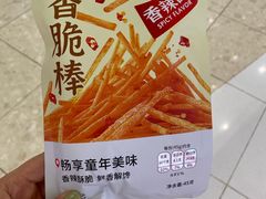 -名创优品(北京新中关购物中心地铁层店)
