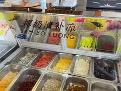 -逸廊大堂吧(三亚海棠湾万丽度假酒店)