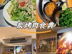 -土大力韩式烤肉料理(和平路店)