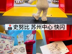 -九木杂物社(中心店)