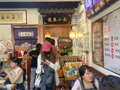 -鲁毓鲜蓬莱小面(黄山路店)
