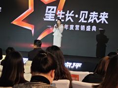 -成都华尔道夫酒店
