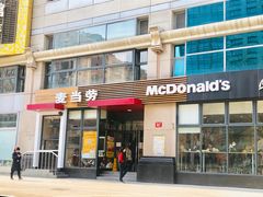 门面-麦当劳(安立路店)
