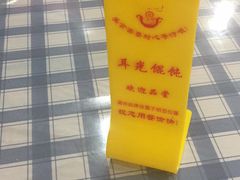-潘国仙耳光馄饨(黄家阙路店)