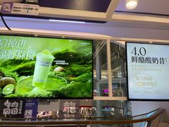 -一只酸奶牛(大融城店)