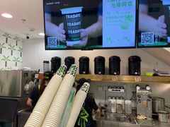 -茶大椰·椰子茶(星悦荟店)