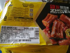 -周黑鸭(北京通州区万达店)