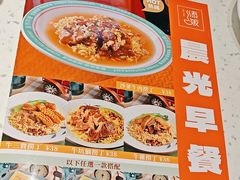 -添饭茶餐厅(天悦龙庭店)