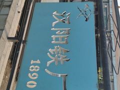 -张之洞与武汉博物馆
