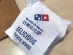 -达美乐比萨(南京路店)