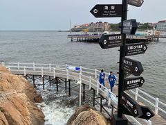 -北戴河碧螺塔海上酒吧公园