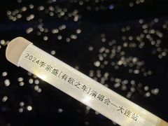 -大连体育中心体育馆