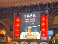 -王婆炒鱼(总店)