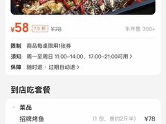 -清真•蜀风园(丁字沽总店)