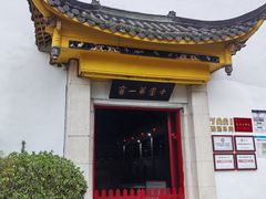 -泸州老窖景区