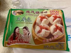 -盒马鲜生(189购物中心店)