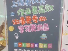 -竞思注意力·专注力·学习能力训练(珠江新城中心)
