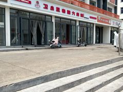 -卫小旦老味大盘鸡总店
