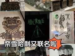 -奈雪的茶(天河城店)