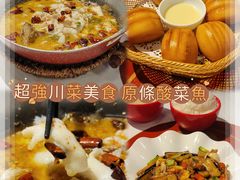 -辣妈 川湘小馆