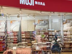 -MUJI无印良品(天河领展广场店)