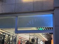 -周丹丹原味烧烤(香格里拉店)