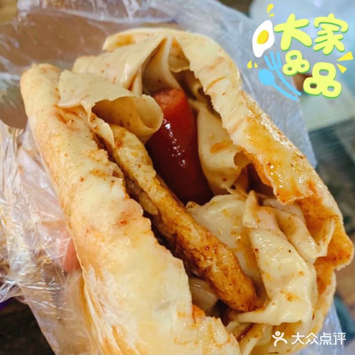 小白房辣焙子(呼市总店)辣焙子图片