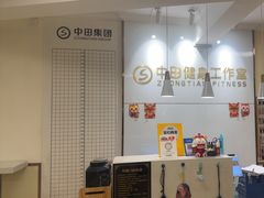 -中田健身工作室(莘庄地铁站店)