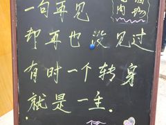 -本寻烧肉酒场(双井店)