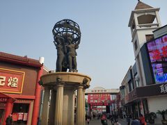 -天津洋货市场