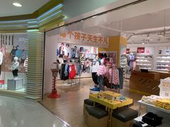 -巴拉巴拉balabala(巴黎春天店)