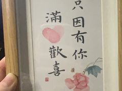 -新荣记(BFC外滩金融中心店)