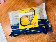 -罗森便利店(鱼市街店)