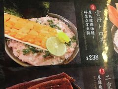 -豊 胜手丼