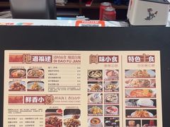 -闽上鲜·福建菜(龙湖滨江天街店)