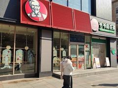 -肯德基(新世纪店)