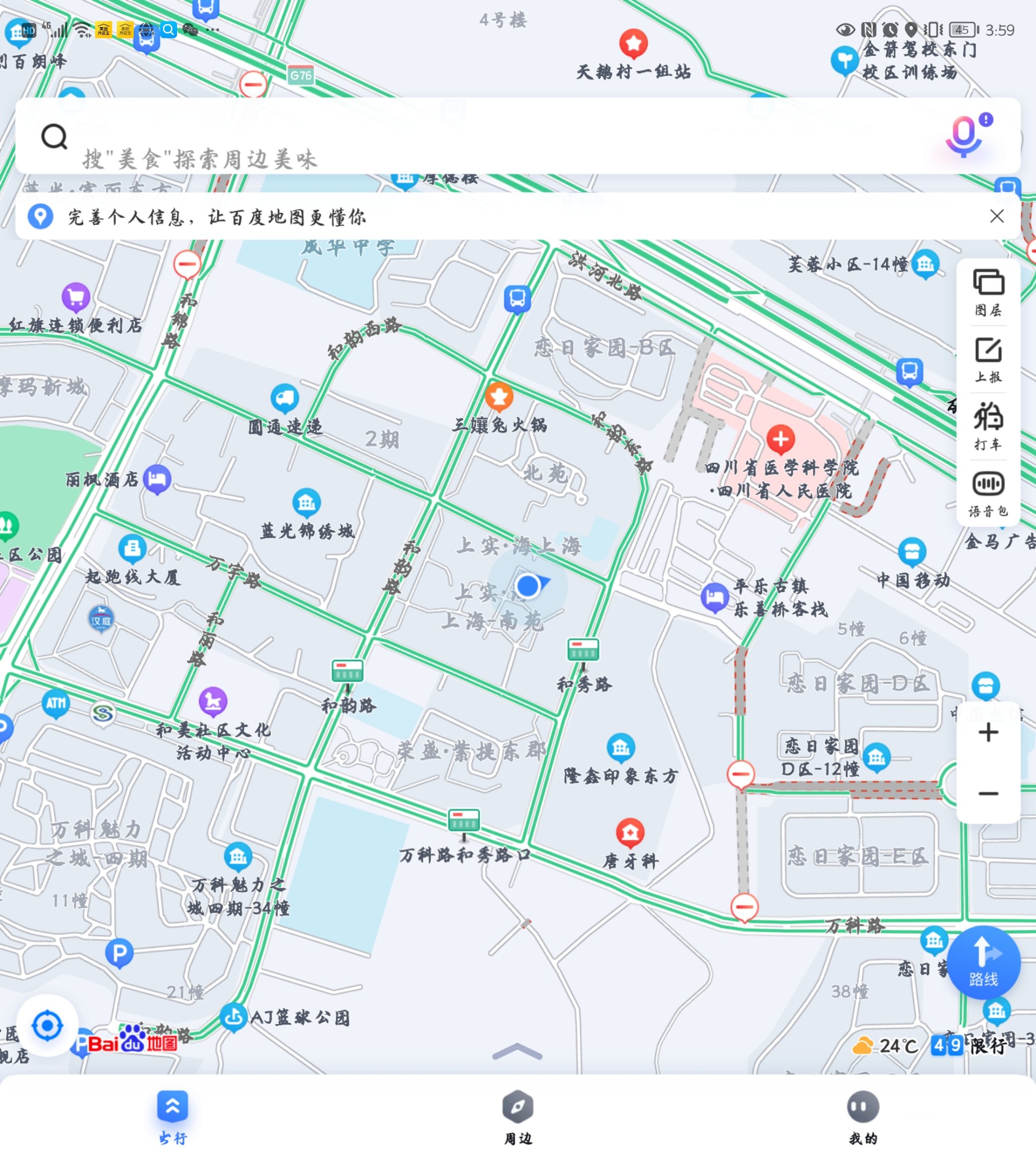 东方,万科四期[加油\n覆盖蓝光锦绣城,恋日家园,富丽东方,摩玛新城