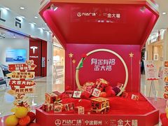 -宁波鄞州万达广场