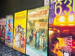 -AMG海上明珠影城(杭州西湖银泰店)