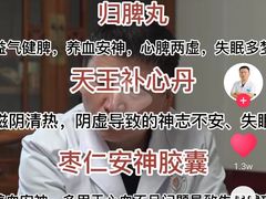 -裕和堂中医推拿艾灸(太古汇臻品店)