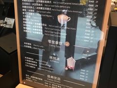 -瑞幸咖啡(同和金铂天地店)