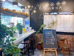 -古早味坊(国棉四厂家属院店)