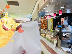 -都恩客(高岛屋百货店)