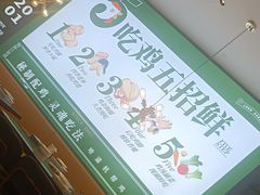 -一席地·本地鸡窝·杭帮鸡火锅(萧山银隆百货店)