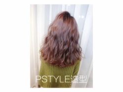-P.STYLE 派斯造型