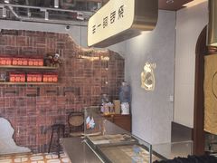 -辛一·铜锣烧(鸿寿坊店)